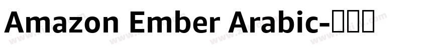 Amazon Ember Arabic字体转换